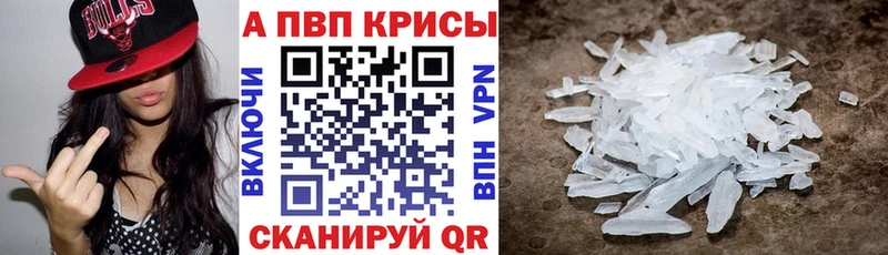 Alpha-PVP VHQ  Жуков 