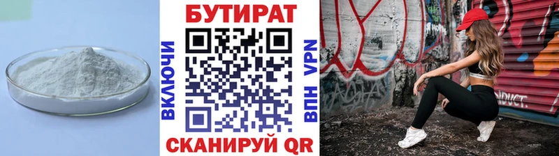даркнет сайт  Жуков  hydra ссылка  БУТИРАТ бутик 