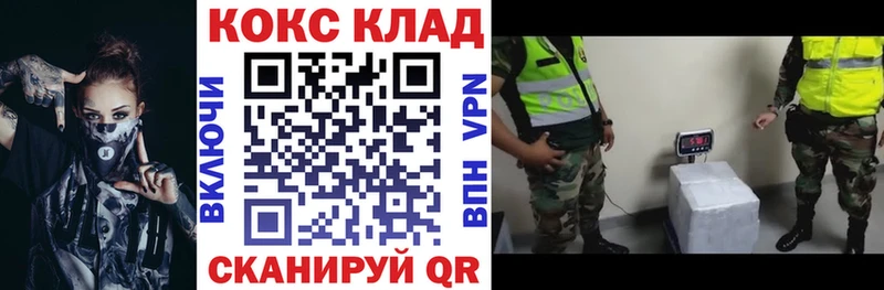 КОКАИН Колумбийский  Жуков 