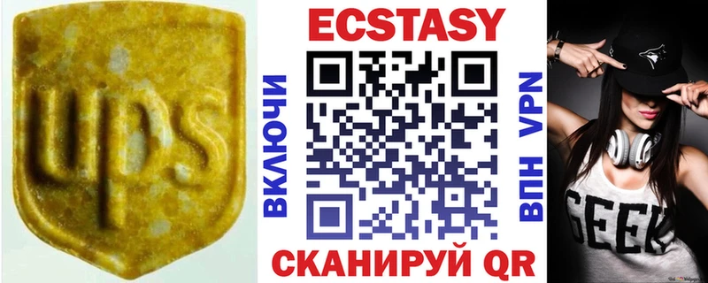 OMG ТОР Жуков Ecstasy mix сколько стоит