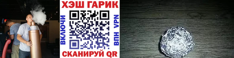 ГАШИШ VHQ Жуков