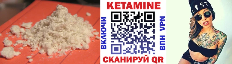 Кетамин ketamine  Жуков 