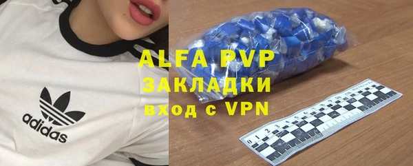 apvp Балабаново