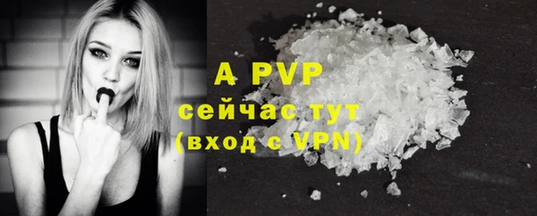 apvp Балабаново