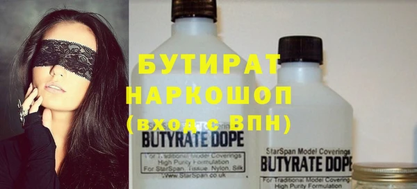 бутик Балахна
