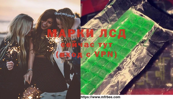 бутик Балахна
