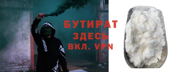 бутик Балахна