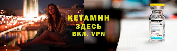 бутик Балахна