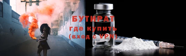 бутик Балахна