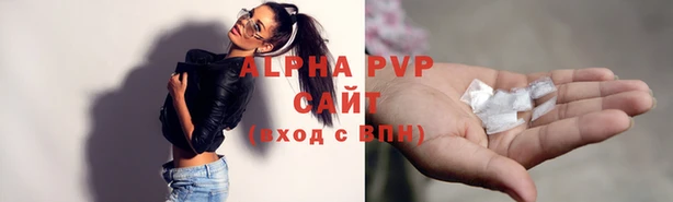 apvp Балабаново