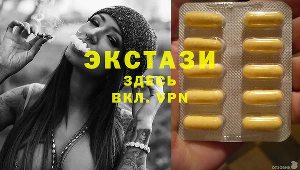 бутик Балахна
