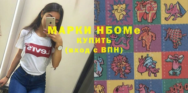 бутик Балахна