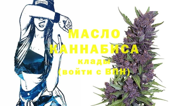 бутик Балахна