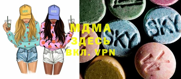 бутик Балахна