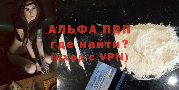 apvp Балабаново