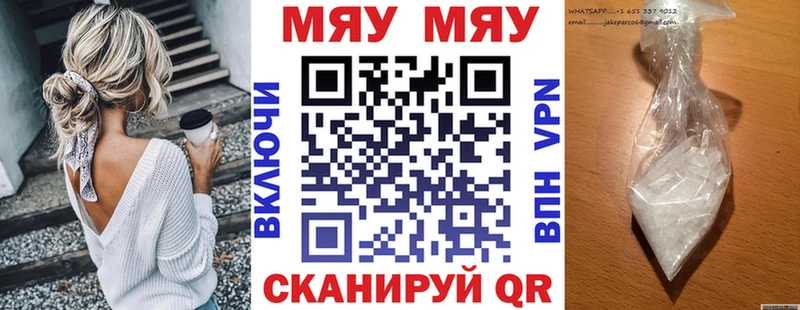 omg как войти  Жуков  МЕФ мяу мяу  где найти  