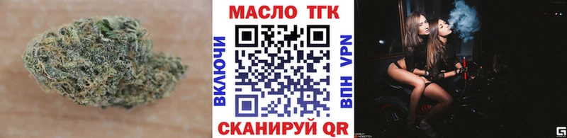 Дистиллят ТГК THC oil где найти Жуков
