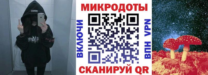 Псилоцибиновые грибы ЛСД  Жуков 